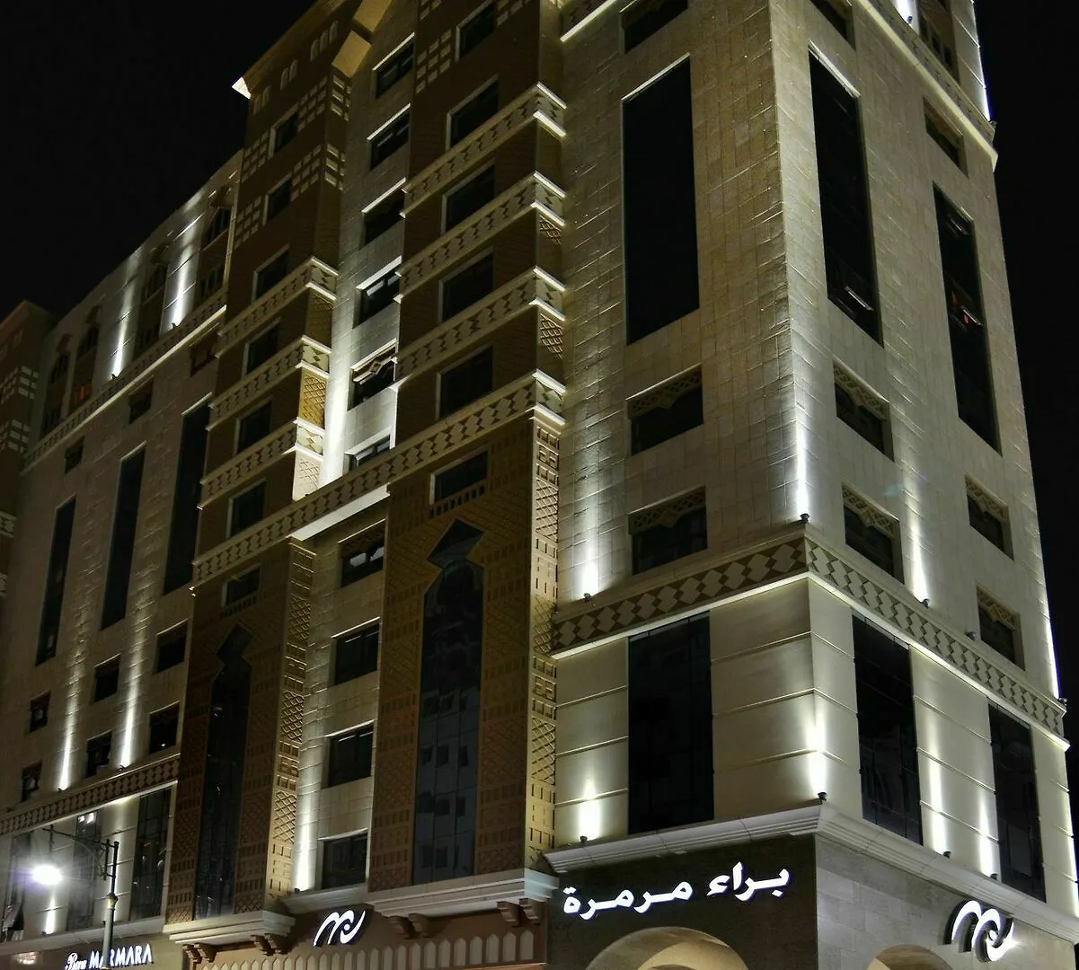 Al Baraa Marmara Hotel マディーナ